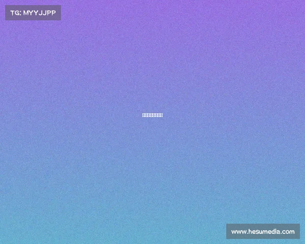 有没有压球的规则